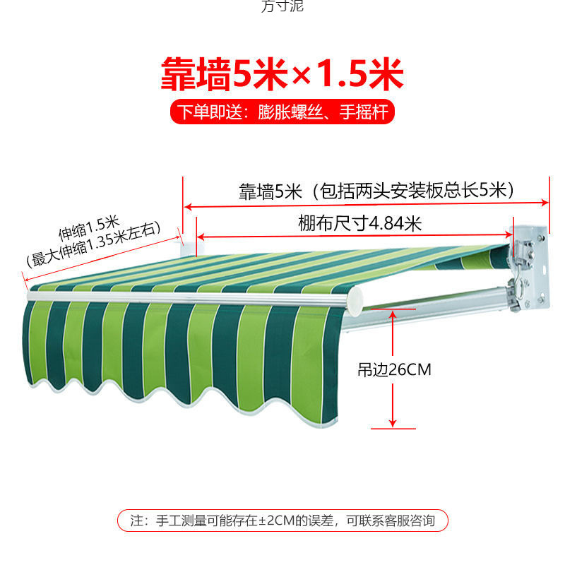 Sunshade, telescopic balcony canopy, outdoor aluminum alloy canopy, shop folding canopy, carport, hand-cranked tent full figure
