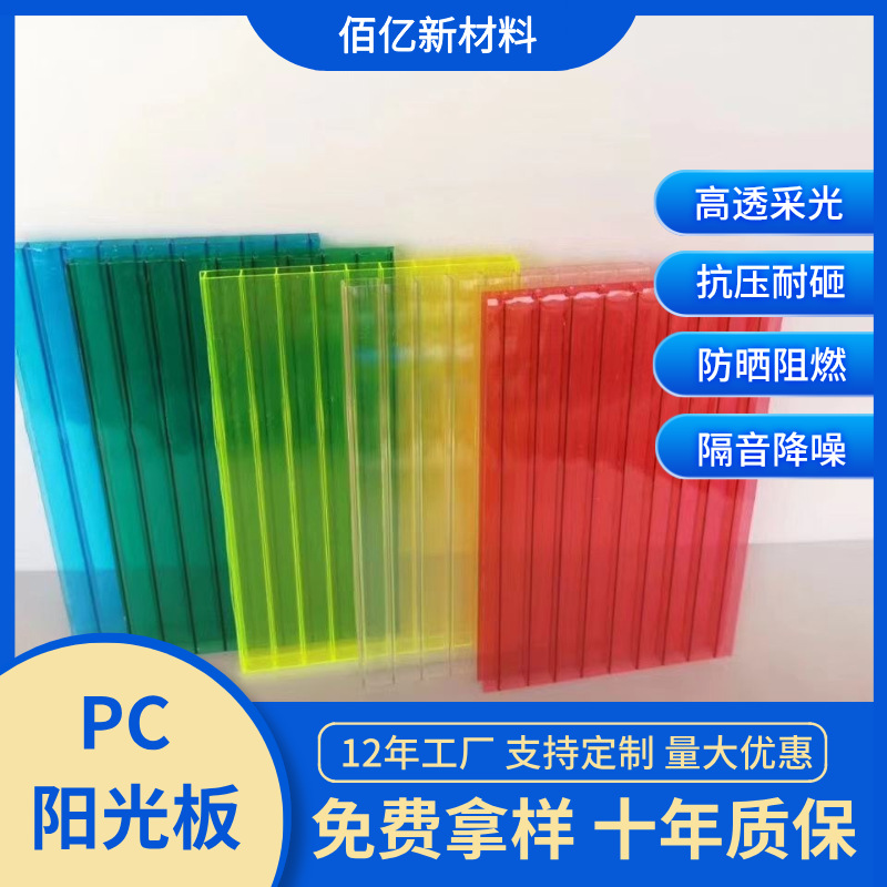 The price per square meter of polycarbonate sheet: 4mm outdoor canopy, terrace shed, greenhouse and large shed project, hollow pc polycarbonate sheet full figure