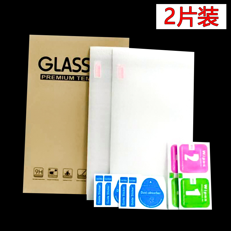 Switch2 tempered film, Nintendo 2 film, Nintendo Switch OLED purple Light Film lite protective film Application Scenario