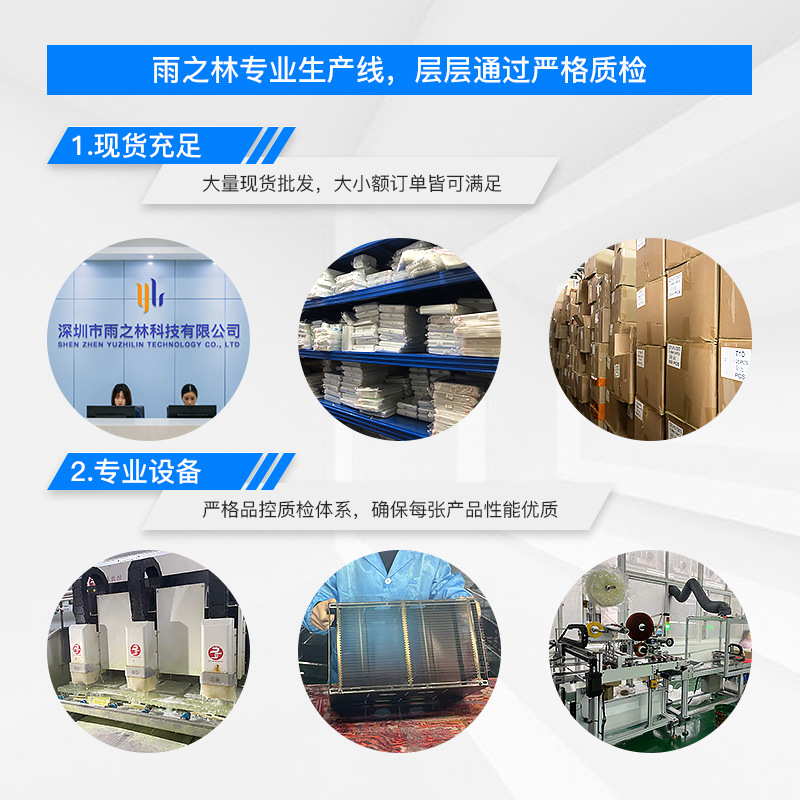 Suitable for iPad Pro11 tempered paper-like film Air 6/5, Apple 10.2 New 13 tablet Mini 6/7 film application Specification drawing