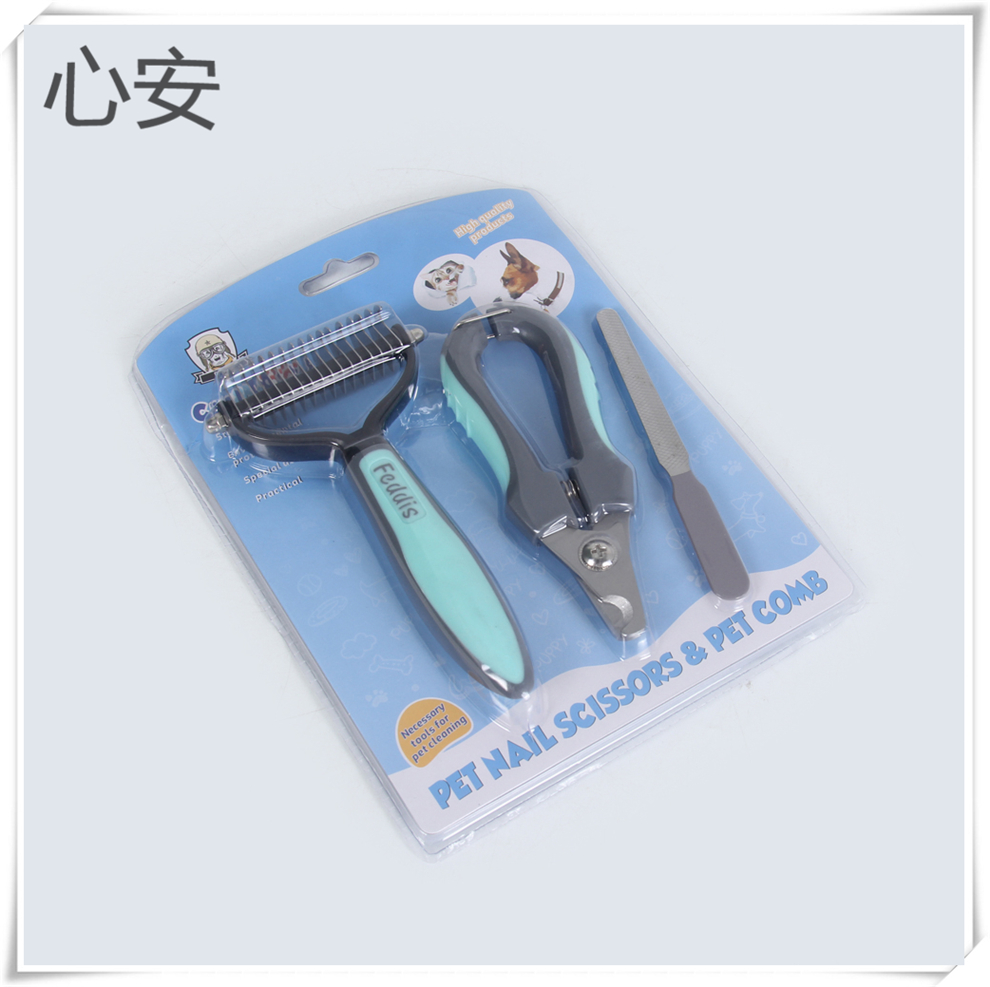 Pet grooming products set: cat nail clippers, dog cleaning, opening and closing combs, stainless steel nail clippers, nail files details Picture