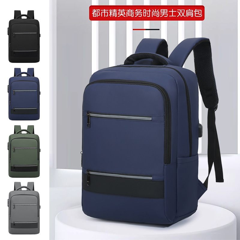 Large-capacity 16-inch laptop, business backpack, college student schoolbag, lightweight commuting, waterproof, men's backpack full figure