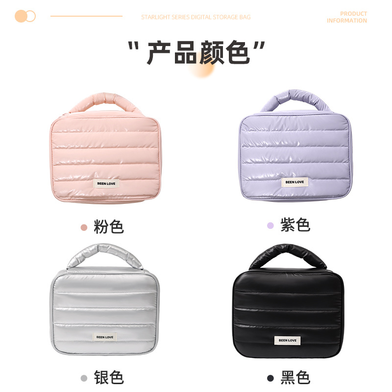 New Starlight Digital Bag, data cable storage bag, earphone power bank storage bag, travel large-capacity storage bag Application Scenario