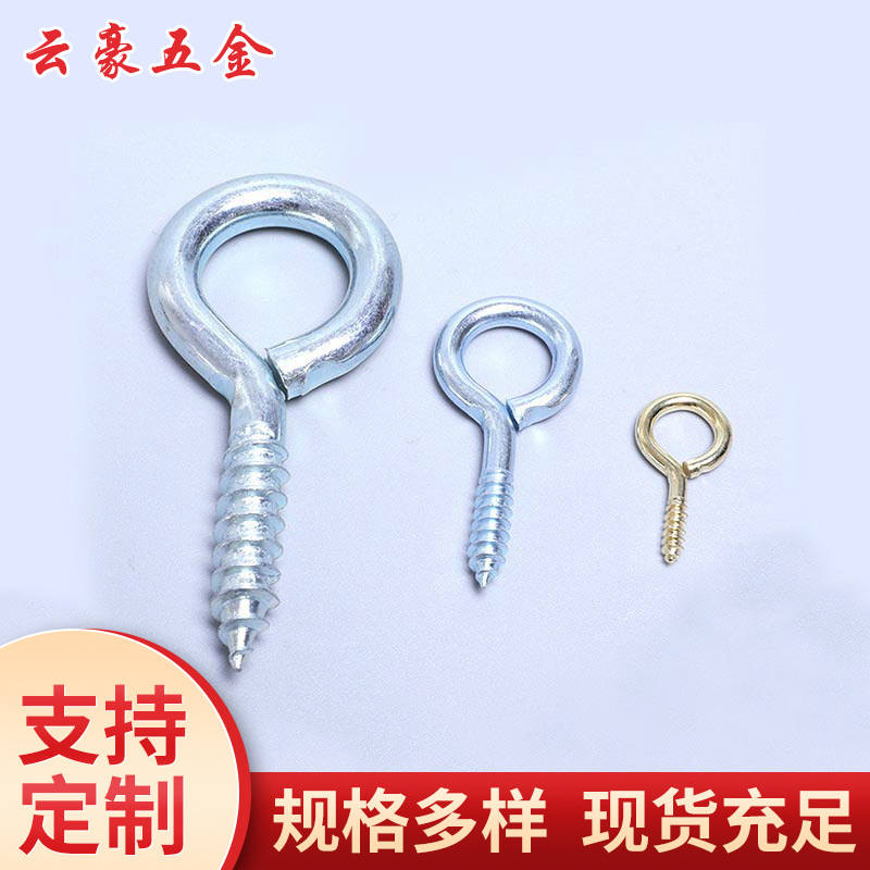 We offer a wide range of specifications of sheep eye screws, sheep eye nails and sheep eye rings. We can customize them in large quantities at favorable prices. Our factory produces a large number of sheep eyes full figure
