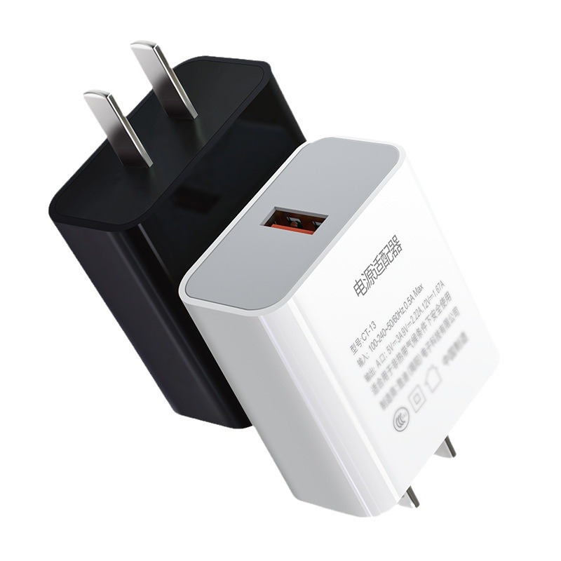 Wholesale of 3C-certified mobile phone chargers, 20W fast charging heads, universal usb charging heads and power adapters Item Picture