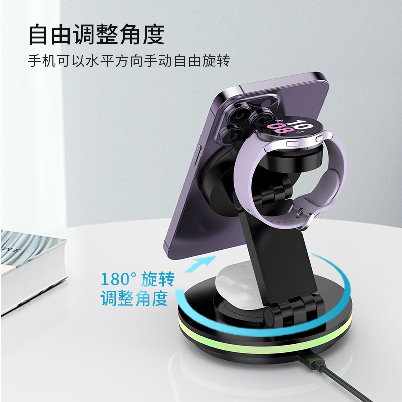Three-in-one wireless charger, 15W fast charging, magnetic wireless charging, rotatable phone stand with night light Specification drawing