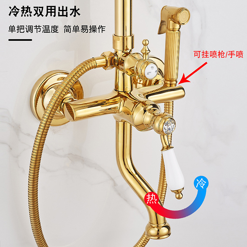 French retro gold all-fine copper shower head set, bathroom, shower gun, shower head integrated home bathroom Application Scenario
