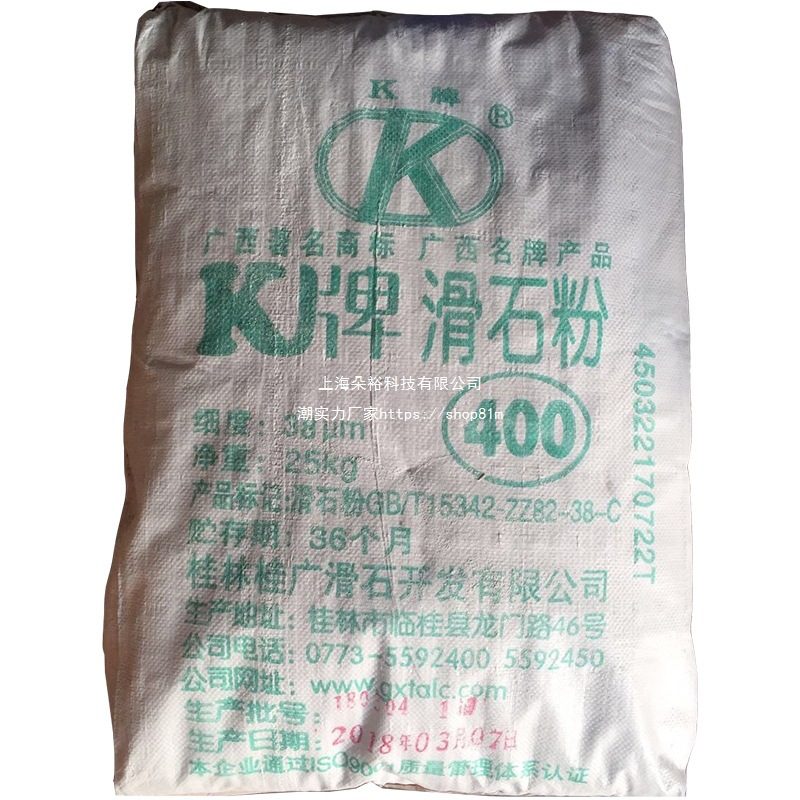 k brand talcum powder lubricating, food-grade, industrial, baby, fitness, sports, anti-sweat, ultra-fine, 25kg package Item Picture