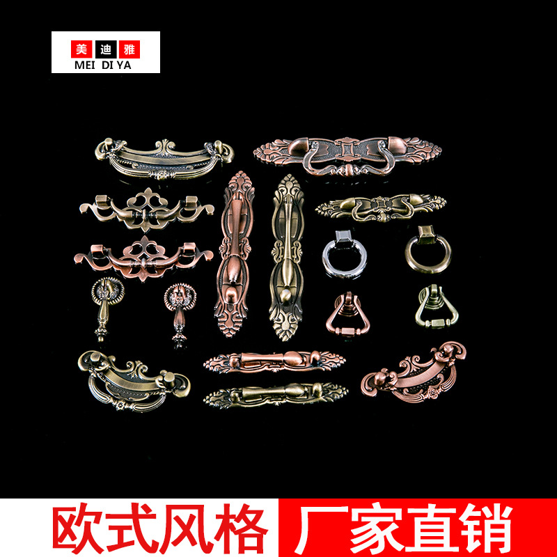 European-style red bronze drawer cabinet door handle, Chinese-style pendant cabinet door cabinet handle, antique pull ring, single-hole handle full figure