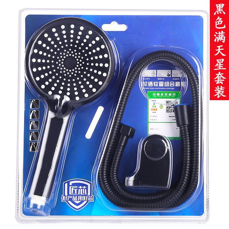 High-quality ABS shower head, dual-control pressure-increasing adjustable, handheld, chrome-plated surface finish, stable set full figure