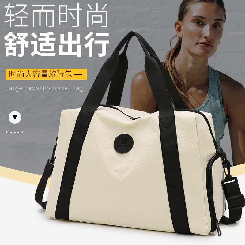 Travel bag, large-capacity handbag, storage bag, dry and wet separation, sports and fitness bag, independent shoe compartment, travel luggage bag full figure