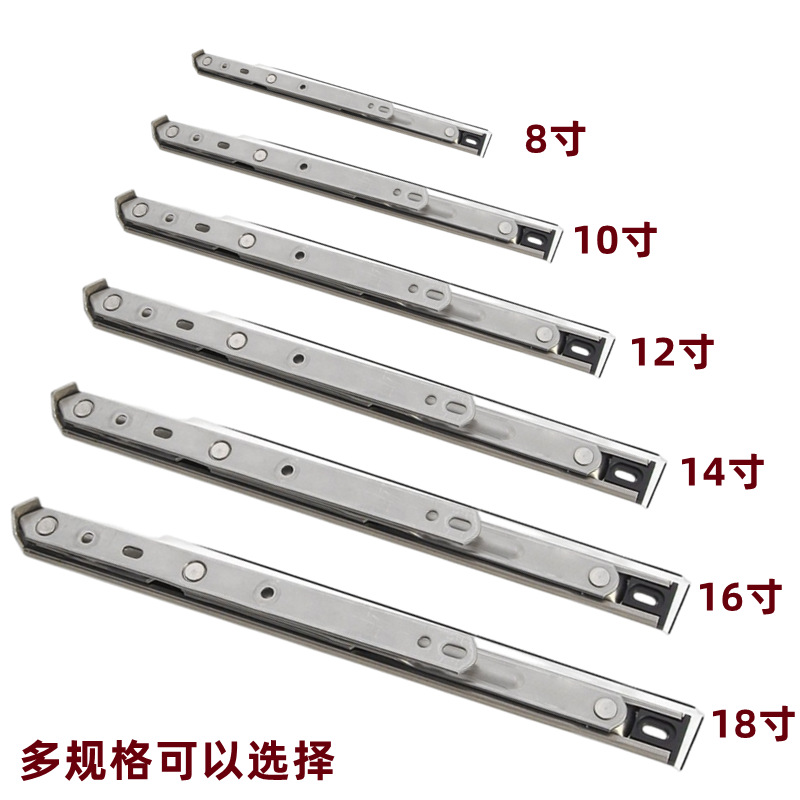 Stainless steel window braces, casement window hinges, outward-opening window sliding braces, four-bar wind braces, casement window accessories, limiters Item Picture