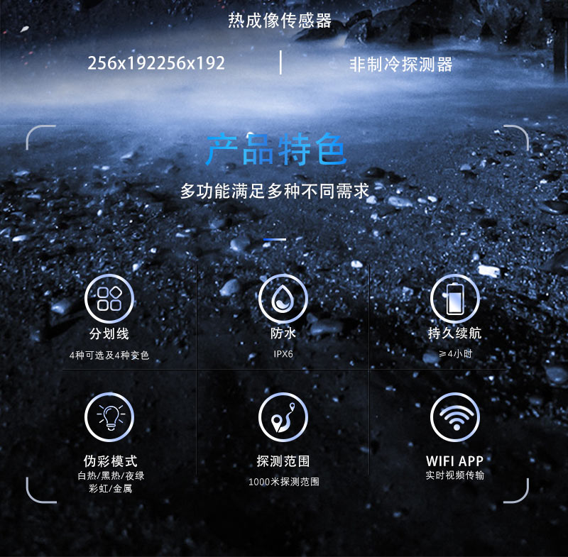 双光红外热成像仪全彩夜视仪三光一体手持带热成像昼夜二用全黑1 pic 9