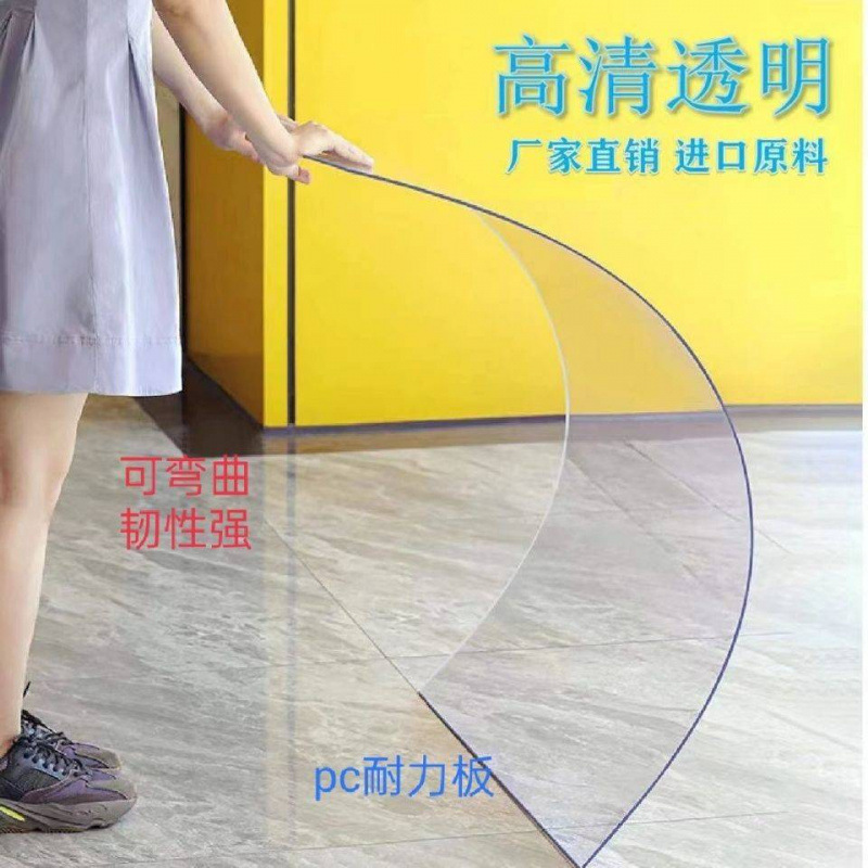 A12 fully transparent polycarbonate sheet, plastic sheet, sunshade, sunroom, balcony rain shield, pc polycarbonate sheet, skylight panel, large Application Scenario
