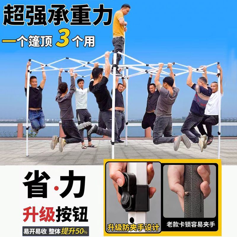 Extra-thick frame four-legged umbrella tent, extra-thick retractable and folding four-corner sunshade and rain shelter [Manufacturer] One piece minimum order full figure