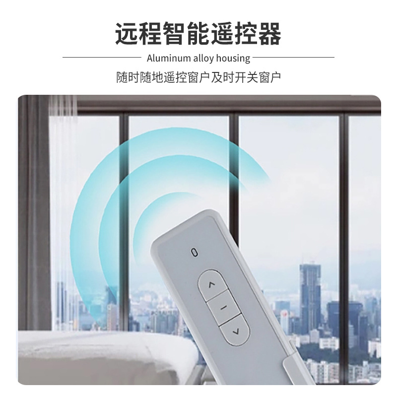 Window opener, rain-sensing skylight sliding device, intelligent chain-type window opener, fire smoke exhaust electric window opener Specification drawing