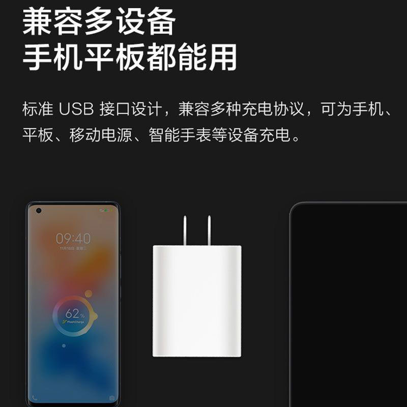Compatible with vivo 44w flash charging type-c fast charging head prox30s dual-engine super charging head Application Scenario