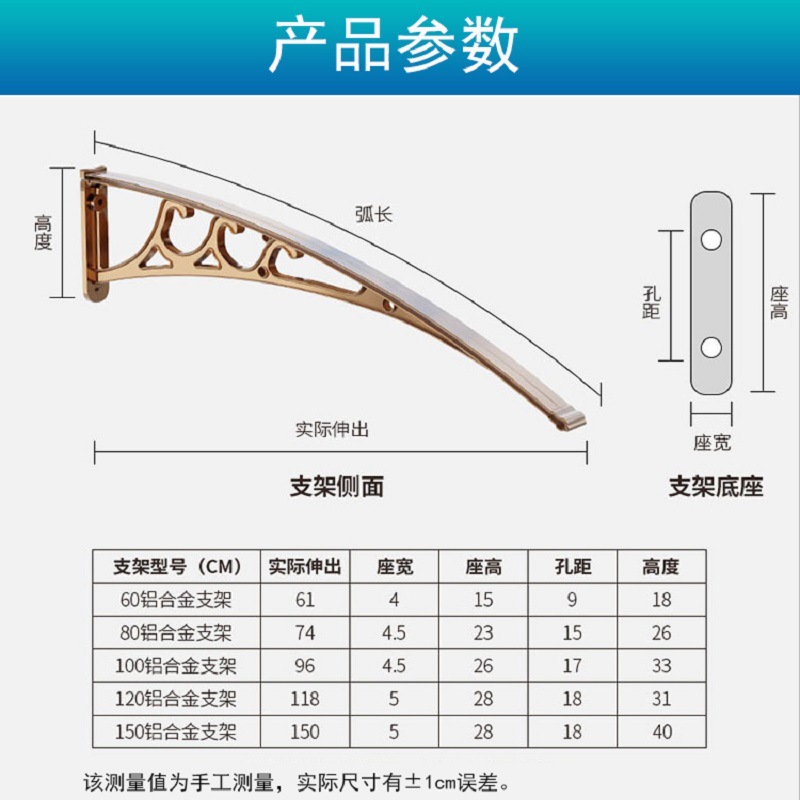 Aluminum alloy canopy frame, sunshade, keel, edge support frame, steel frame canopy, rain shelter, window outside project special direct sales Specification drawing