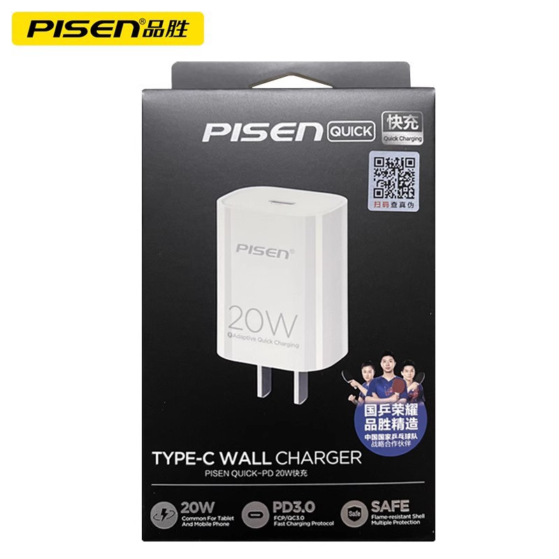 The Pisen PD charger head is compatible with the 30W fast charging iPhone16 set for the fast 14P phone 15ProMax Item Picture
