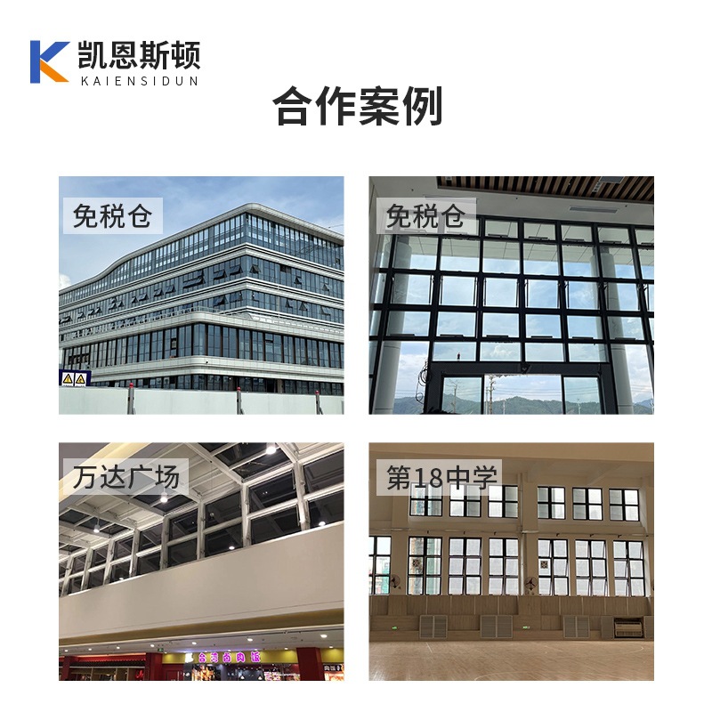 Wholesale of electric ventilation devices for fire smoke exhaust window openers with rain sensing from manufacturers, chain-type electric intelligent window openers Specification drawing