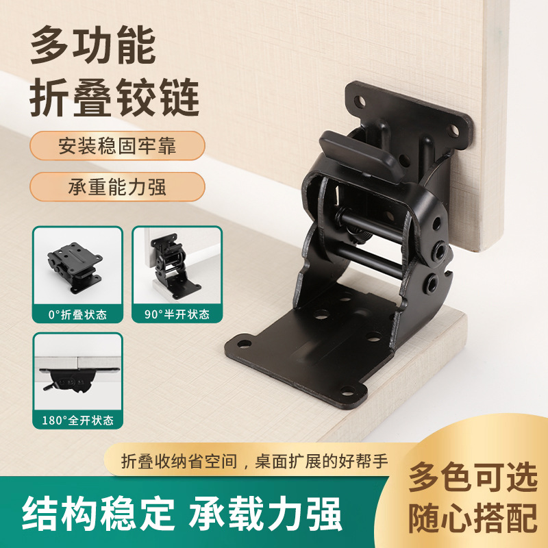 90-degree and 180-degree folding self-locking double-brake hinge hinge furniture coffee table folding self-locking hinge folding lock computer desk hinge details Picture