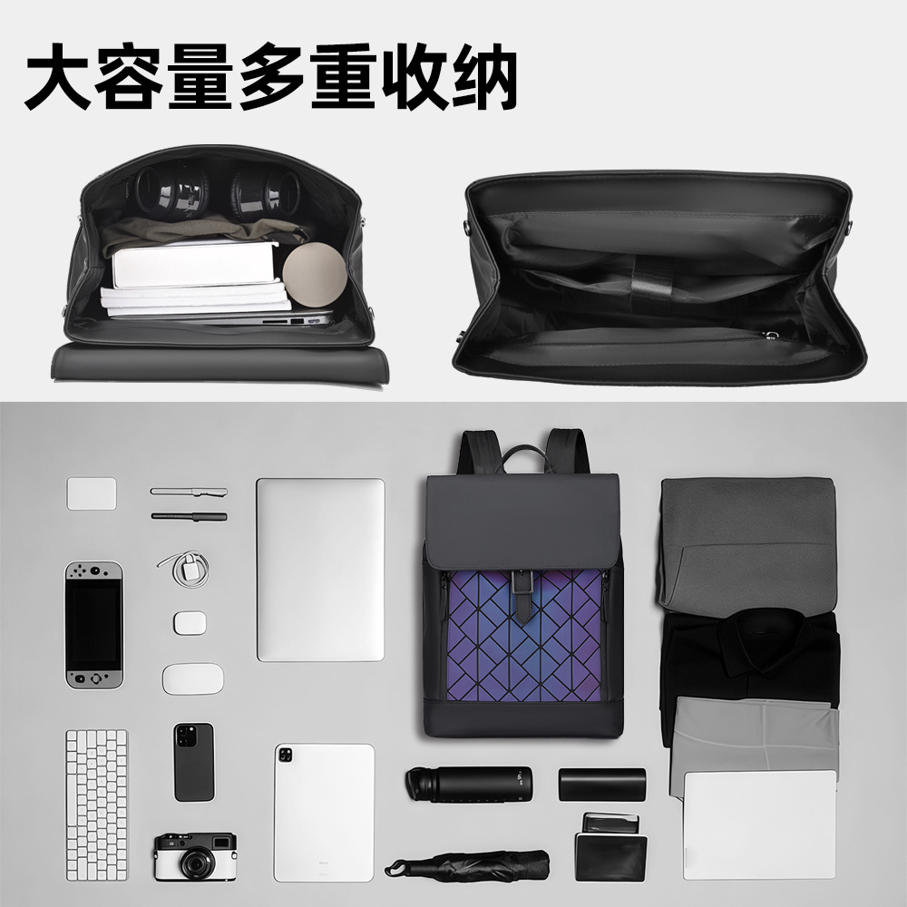 Colorful diamond-shaped casual backpack, large-capacity laser reflective men's travel bag, commuting computer bag for work Specification drawing