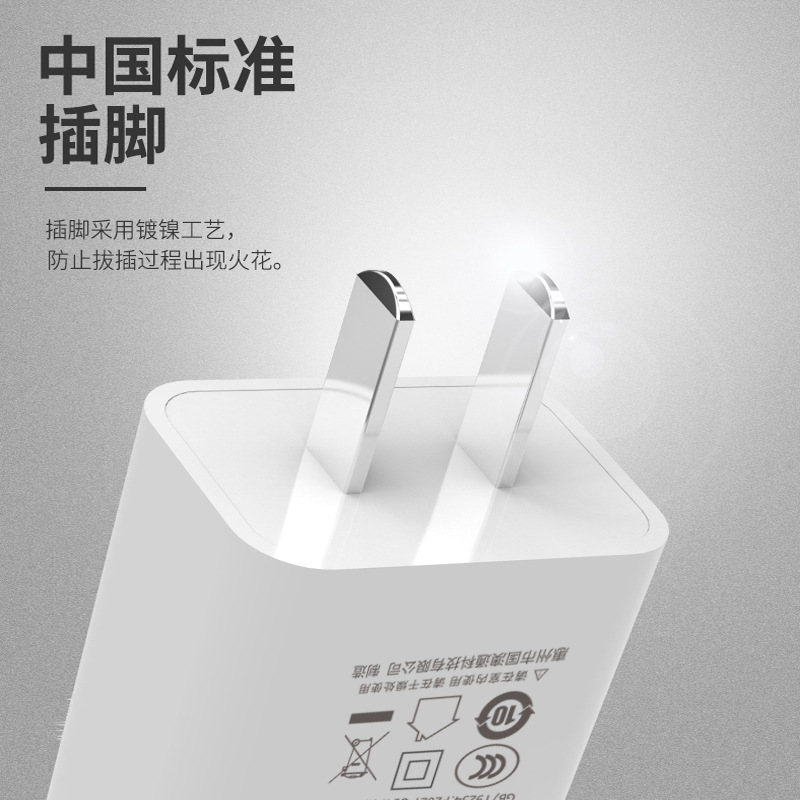 5V2A mobile phone charger power adapter, 3C certified usb charger, CQC certified GB4706 charging head Application Scenario