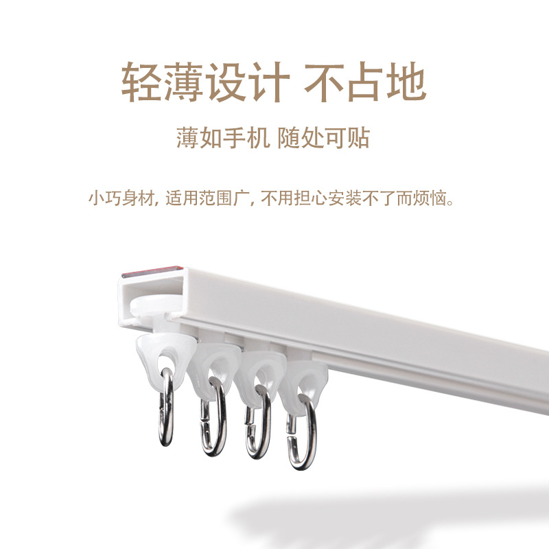 Non-drilling curtain track rod, adhesive type living room bathroom door curtain slide rail, silent pulley curtain track details Picture