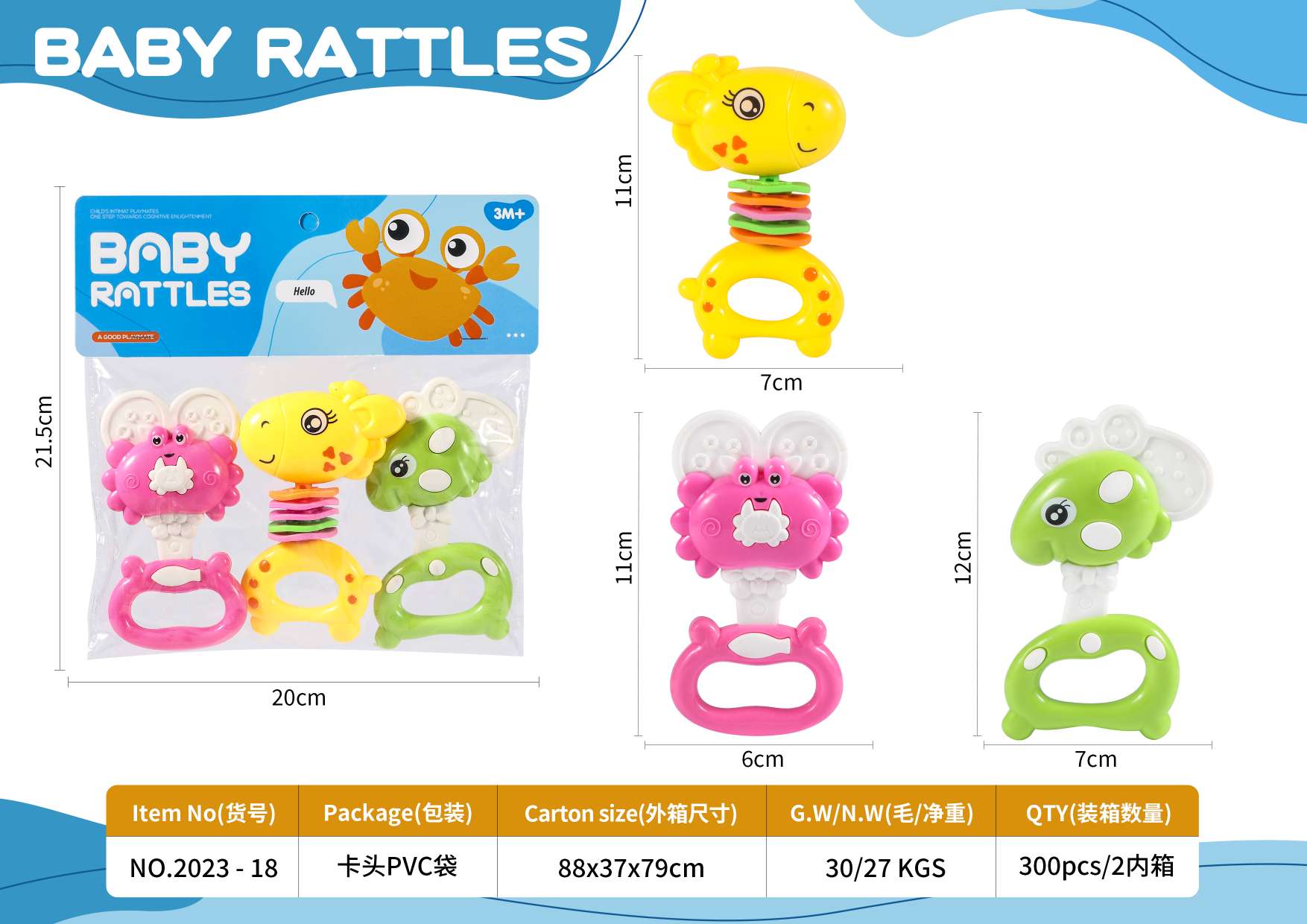 婴幼儿摇铃。婴幼儿摇铃造型丰富多样。有几何形状圆形椭圆形方形动物形状水果形状详情图5