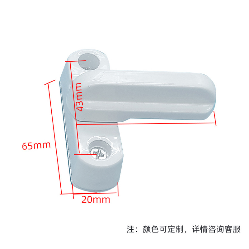 Wholesale casement window aluminum alloy T-shaped lock window anti-theft safety lock accessories, nail-free plastic steel window T-shaped anti-theft lock details Picture