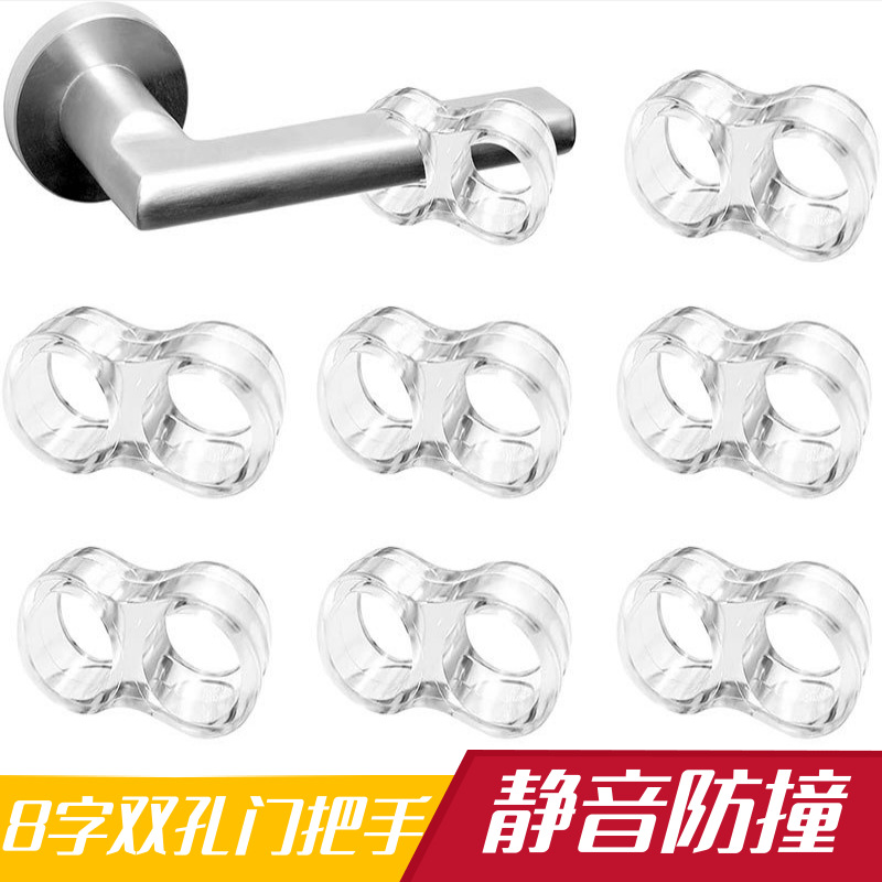The door handle buffer protective cover anti-collision gasket, which is a popular product in foreign trade, is transparent and does not require drilling. It is silent and resistant to bumps details Picture