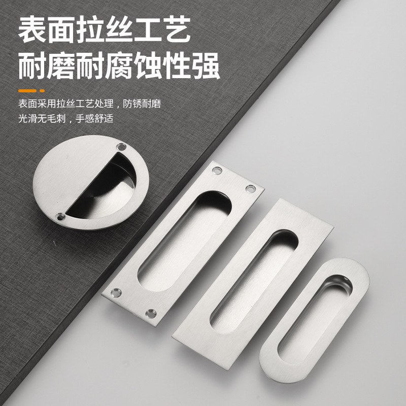 304 stainless steel handle, built-in, invisible pair, concealed handle, sliding door, cabinet door, drawer concealed handle Application Scenario