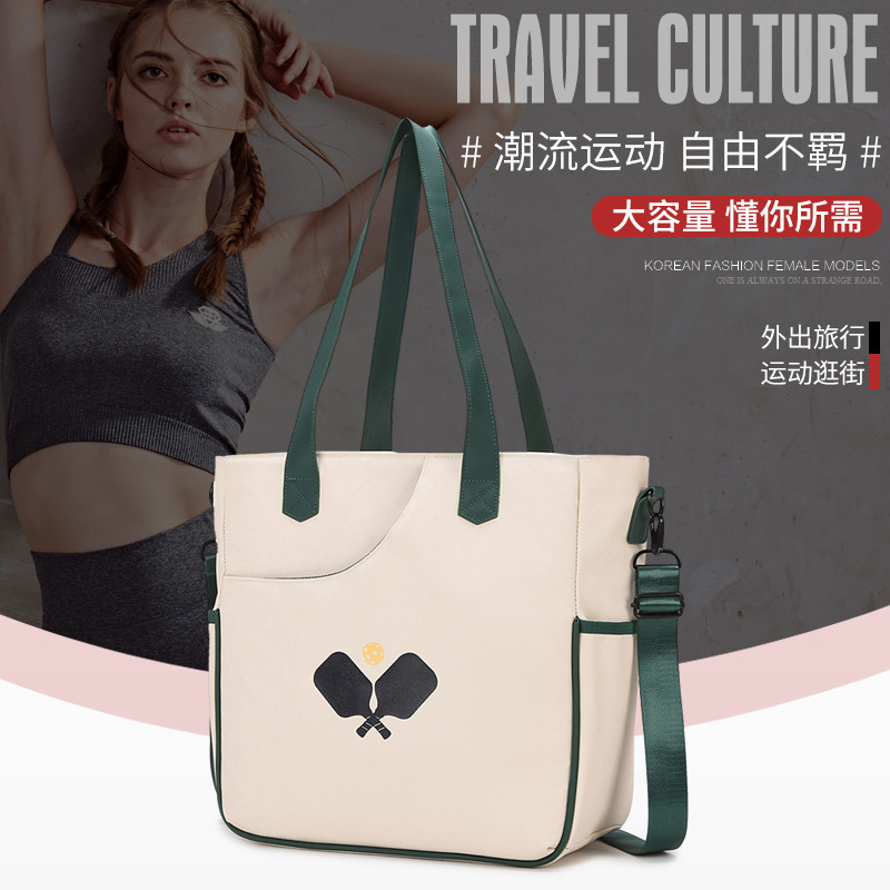 Large-capacity lightweight women's yoga bag, fashionable and durable hand-held shoulder travel bag, table tennis racket, outdoor sports bag full figure