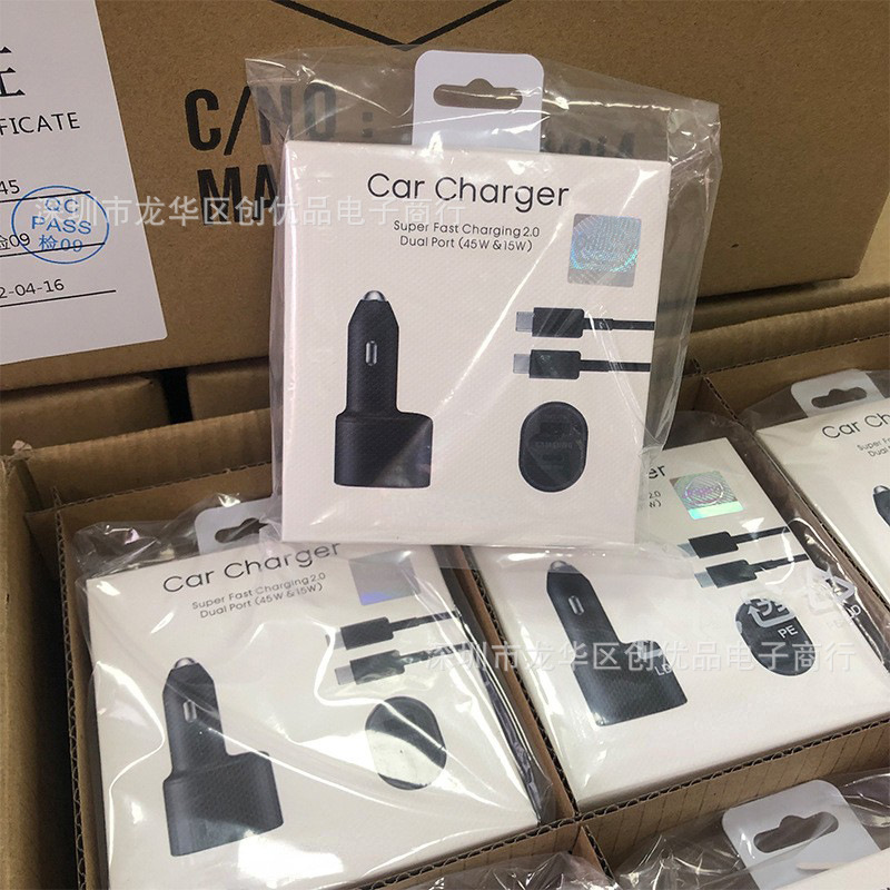 Suitable for Samsung 45W car charger S21+Note20 mobile phone car charger one-to-two car charger EP-L5300 Specification drawing