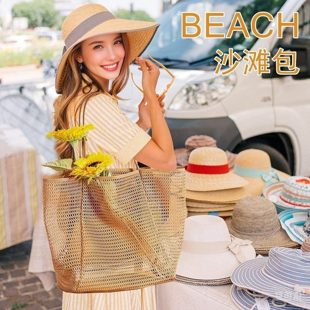Cross-border mesh beach bag, summer travel, super large capacity single-shoulder hand-carry seaside vacation toy swimming storage bag details Picture