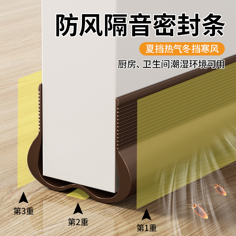 Door gap and bottom sealing strips, door and window gaps, soundproofing wonder for room doors, bedroom windproof soundproofing strips, waterproof and windproof door stickers details Picture