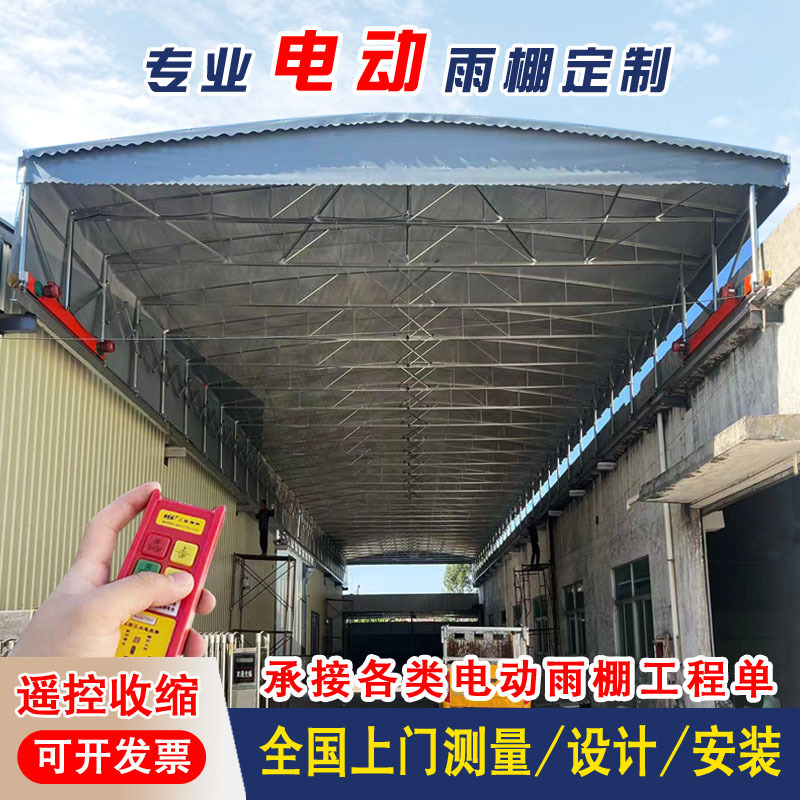 Large outdoor warehouse factory passageways, suspended electric canopies, basketball sliding sunshade canopies, night snack activity canopies full figure