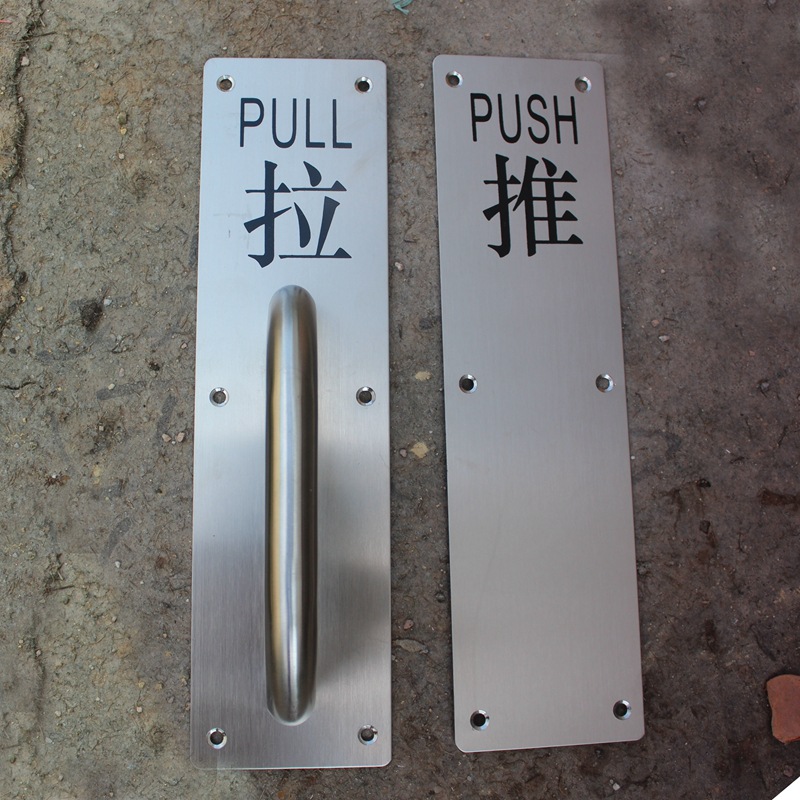 Stainless steel sliding plate warning handle, signboard, passage, fireproof door handle, exposed wooden door handle, sliding handle Item Picture