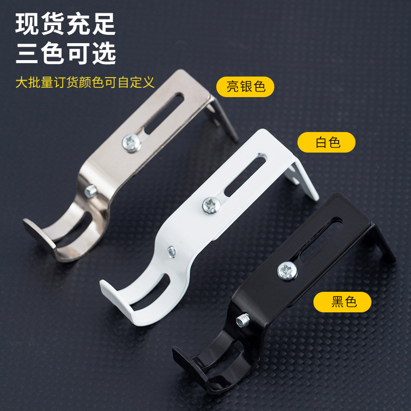 Metal Roman rod bracket, adjustable bracket hook, curtain accessories wholesale, curtain rod bracket, universal curtain rod details Picture