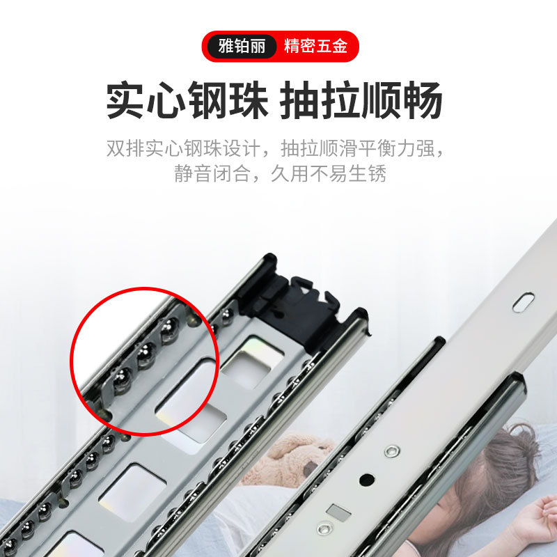 Yabo Li three-section rail manufacturer wholesale 45-width furniture pull-out buffer guide rails, silent steel ball drawer slides Specification drawing