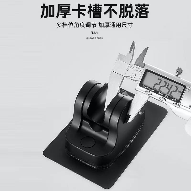 Black non-drilling showerhead stand base, fixed showerhead head seat, bathroom adjustable showerhead stand details Picture
