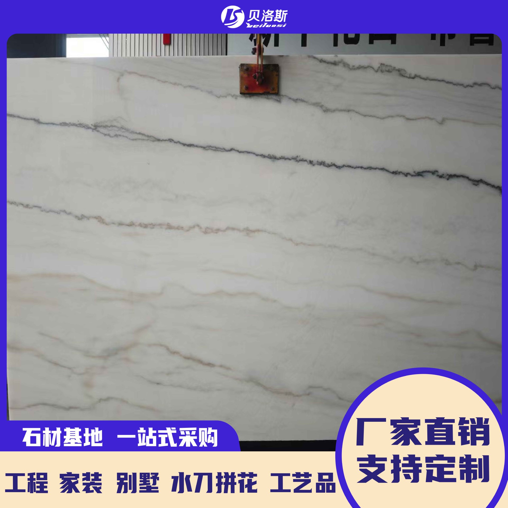 Guangxi Bai Tianran Marble cross-border Stone Project: washbasin floor, wall, window sill, threshold and entrance stone full figure