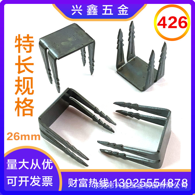 For women's high heels, the shoe factory uses 426# four-toed nails to fix the heel. Iron briers and non-falling steel nails are nailed at the four corners of the heel full figure