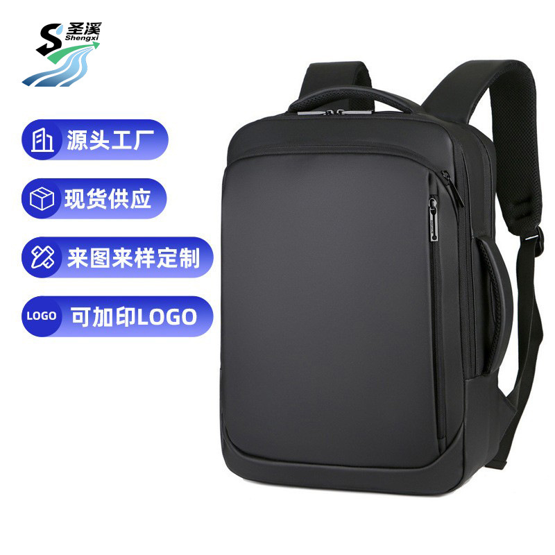 Customized cross-border men's business backpack, large-capacity high-end double-shoulder computer bag, waterproof and load-reducing commuting travel bag full figure