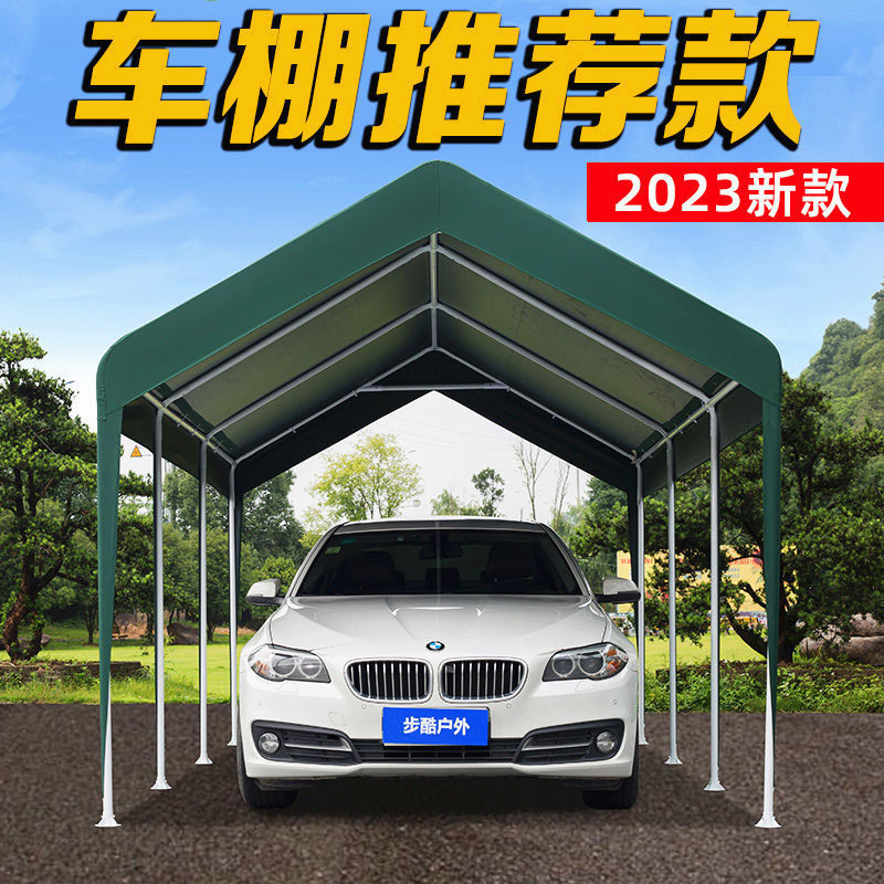 Buku carport, parking shed, family car sunshade, mobile garage, rain shelter, outdoor summer movable, Leide plant full figure