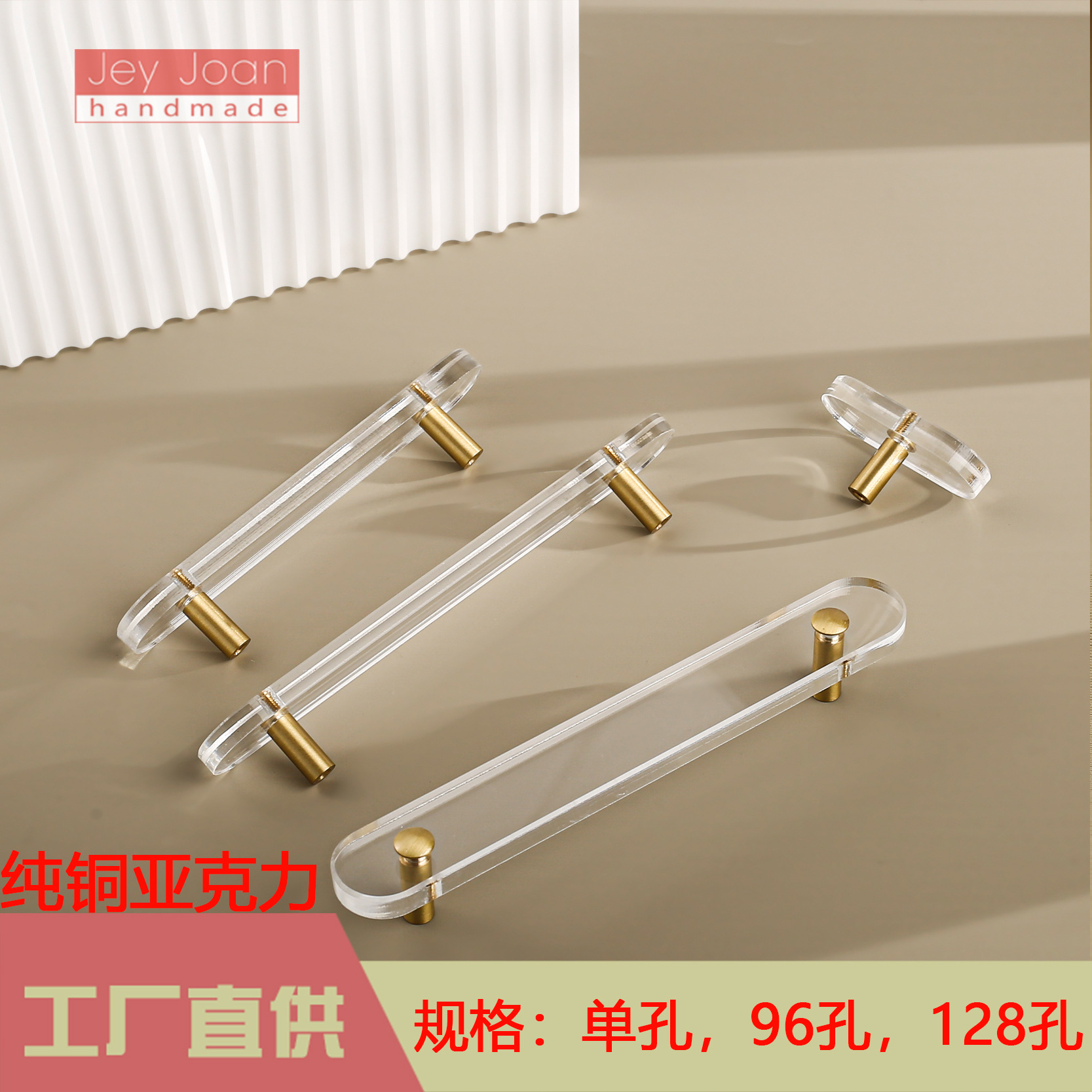 Simple acrylic flat plate brass handle, acrylic cabinet door drawer handle, minimalist brass wardrobe small handle full figure