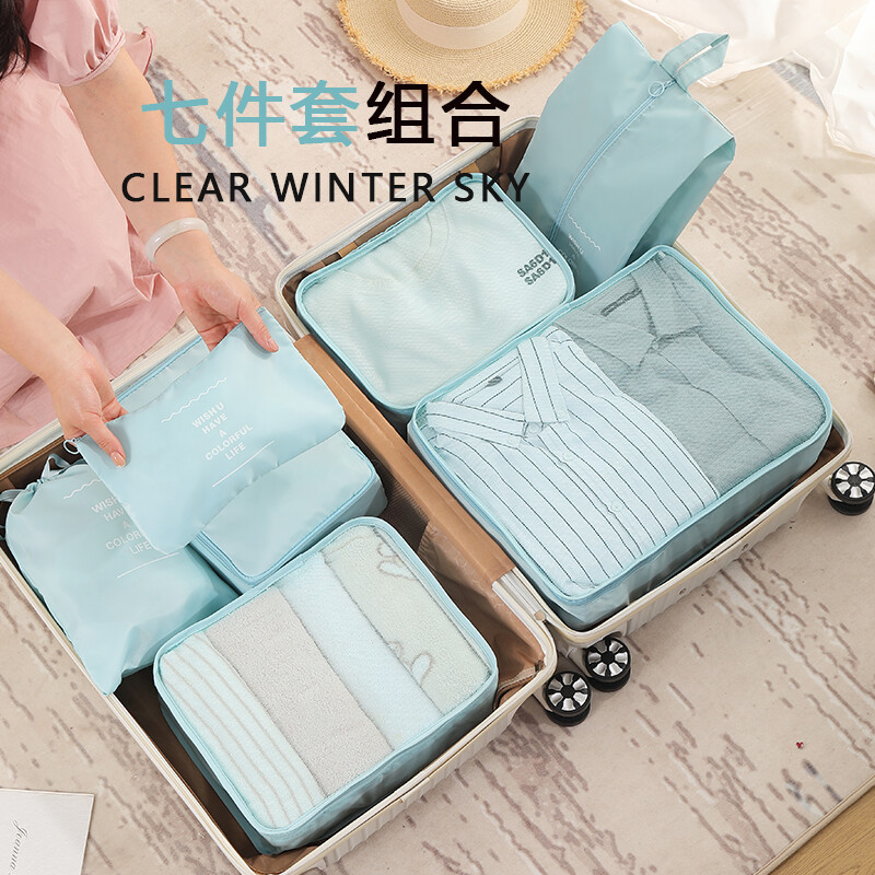 Travel storage bag, portable clothing and luggage sorting bag for business trips, expandable waterproof large-capacity travel seven-piece set full figure