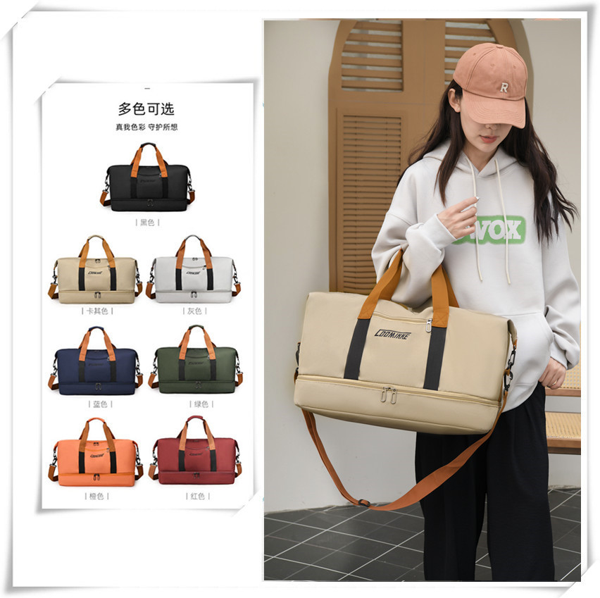 Cross-border large-capacity travel bag, Korean version hand-held short-distance travel luggage bag, lightweight dry-wet separation sports and fitness bag full figure