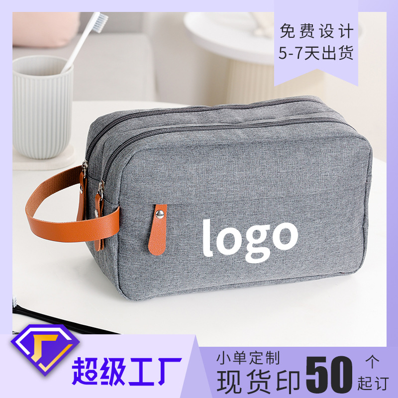 Customized men's toiletry bag, large-capacity travel storage bag, men's toiletry bag finished printing, starting from 50 pieces details Picture