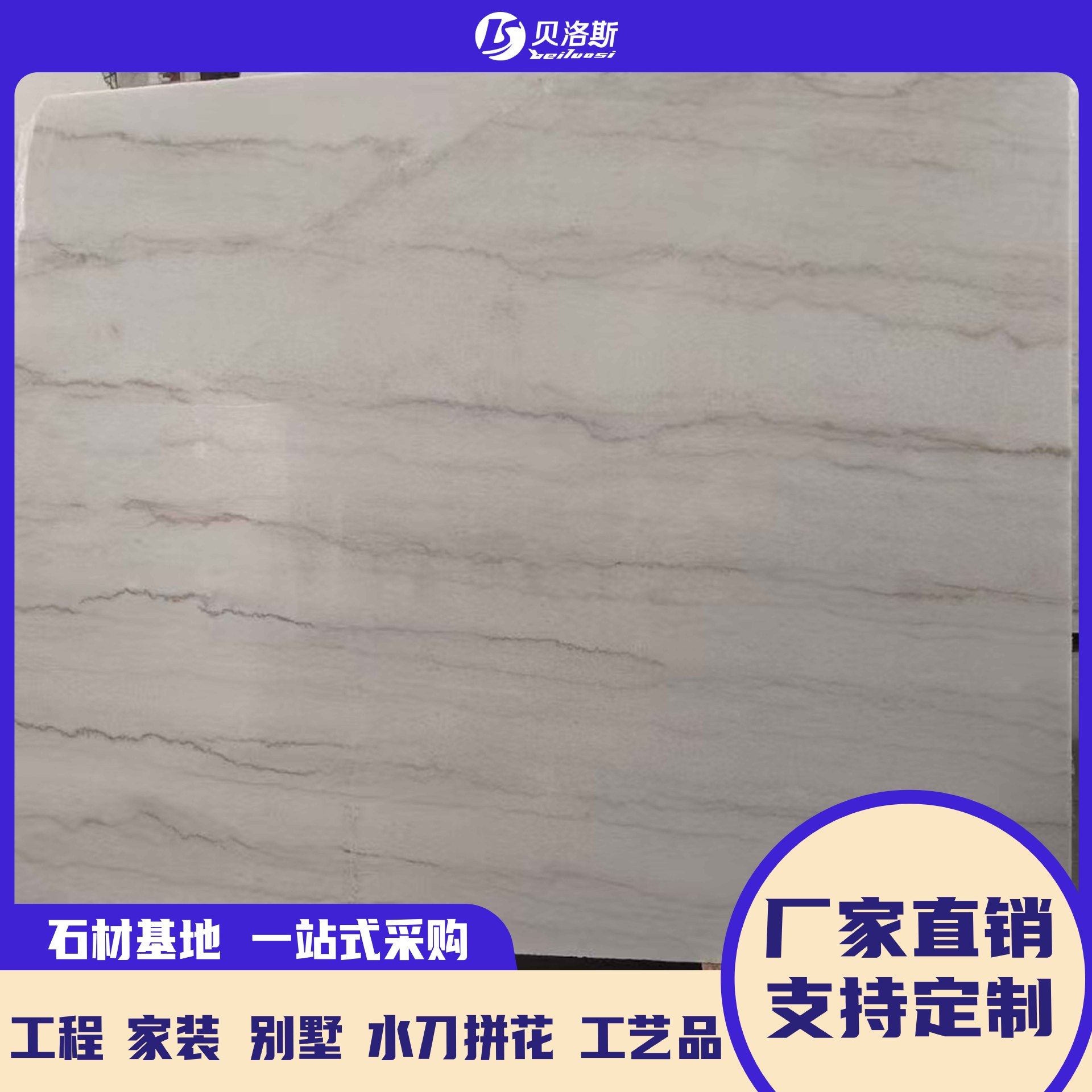 Guangxi Bai Tianran Marble cross-border Stone Project: washbasin floor, wall, window sill, threshold and entrance stone details Picture